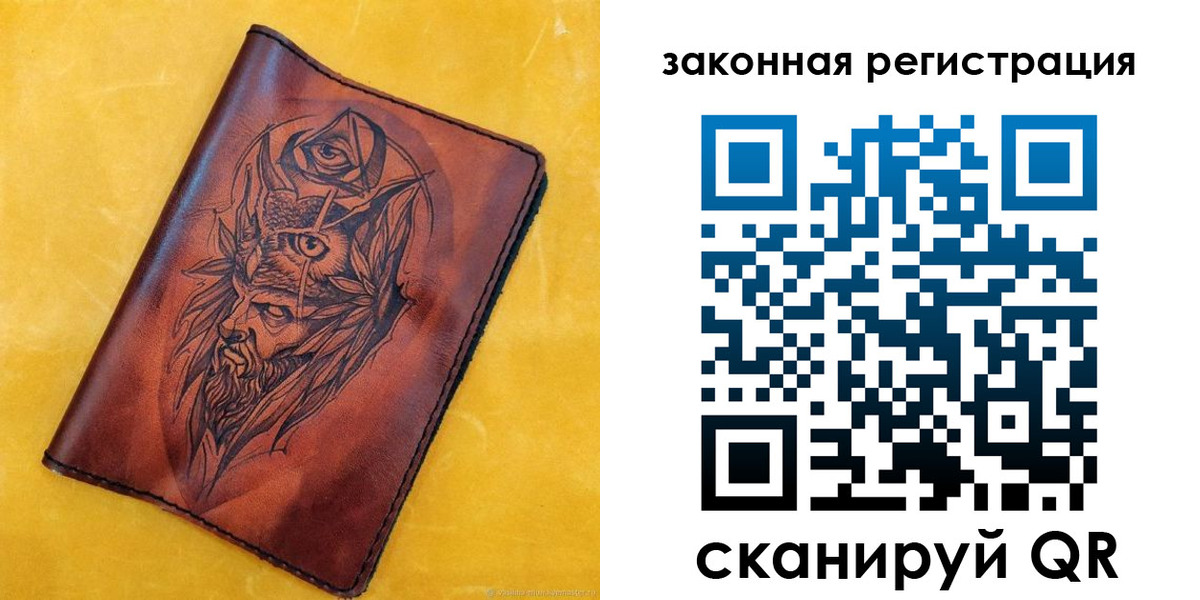 временная регистрация для школы в Невинномысске