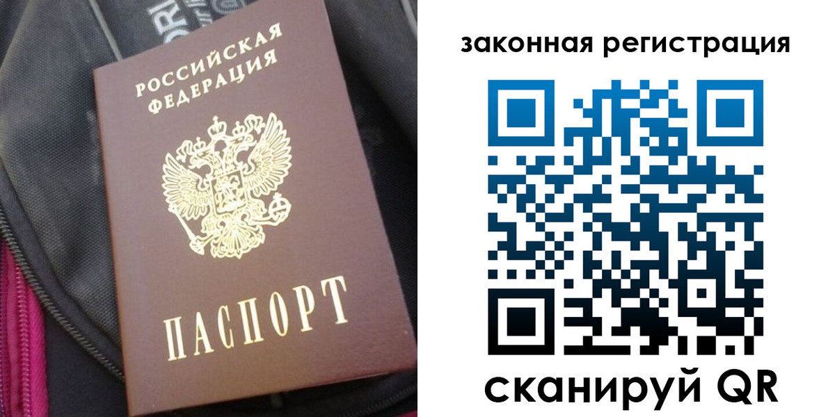 пропишу в квартире в Невинномысске