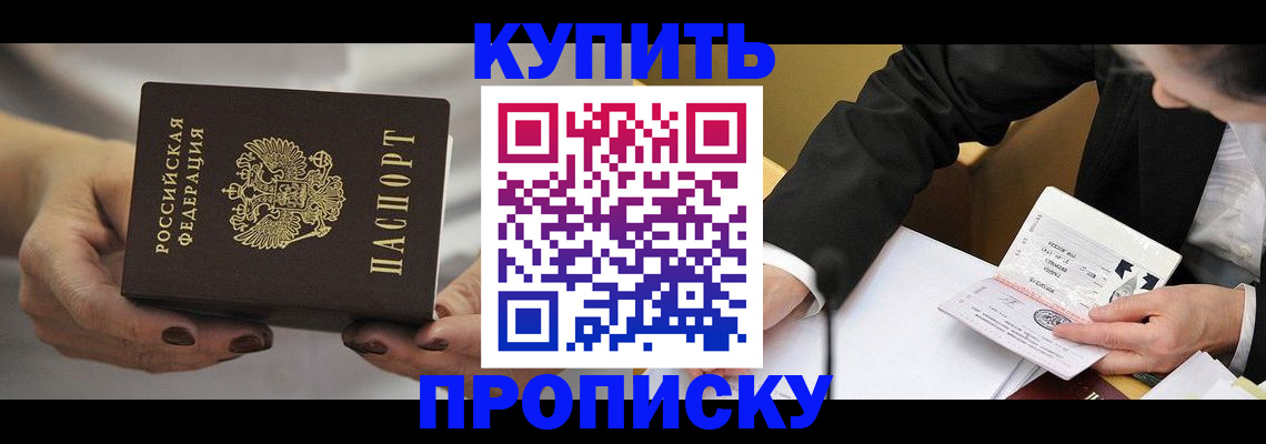 регистрация для дет. сада в Невинномысске